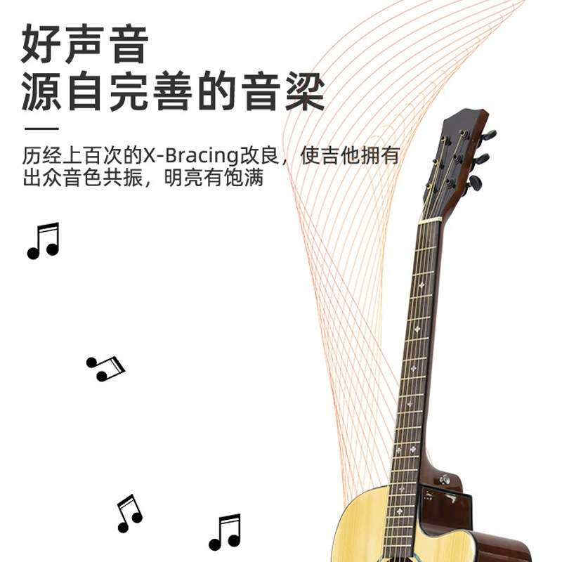 单板民谣吉他41寸木吉它 云杉面单亮光guitar入门木制吉他