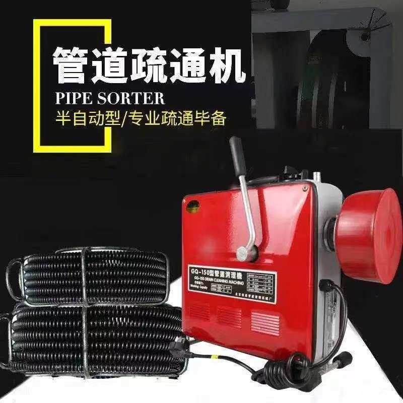 大功率电动管道疏通机器专业家用通下水管道清洁工具堵塞疏通