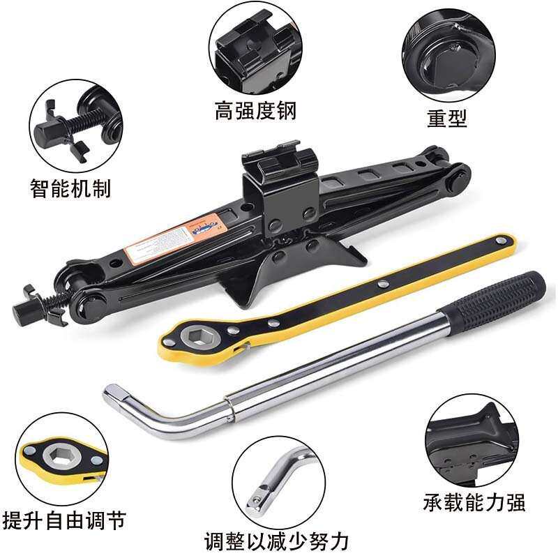 轿车千斤顶车载2吨套装 剪式千斤顶换胎多功能工具测胎压便携