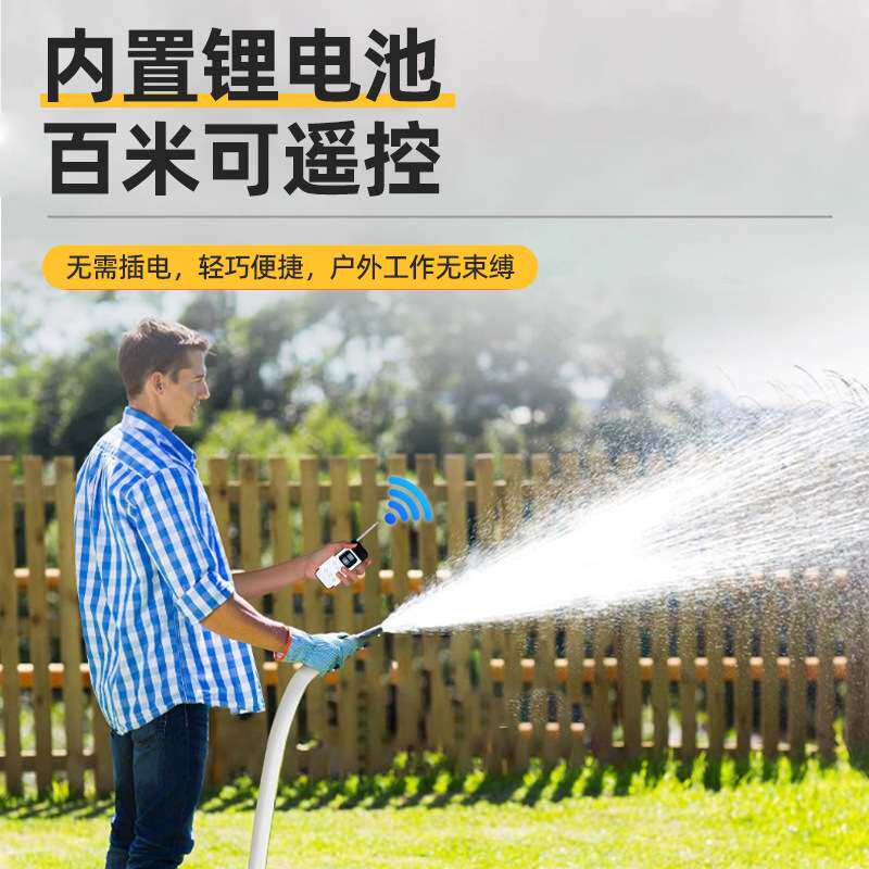 无线遥控充电式直流潜水泵12V锂电浇菜灌溉潜水泵远程遥控开关
