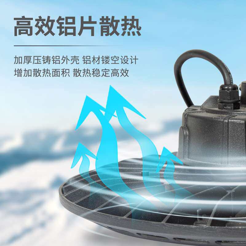 led冷库专用灯 ip65防水防潮冰库照明灯耐低温-40度ufo工厂冷库灯