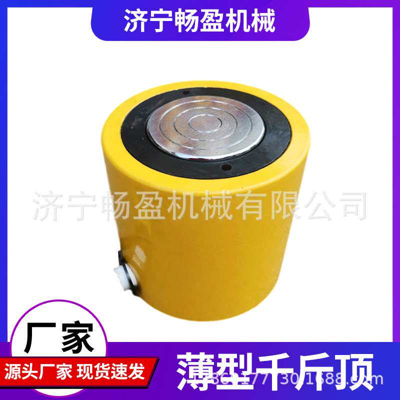 100吨200吨10T20T30T50T油压短型矮千金 电动分离式液压千斤顶