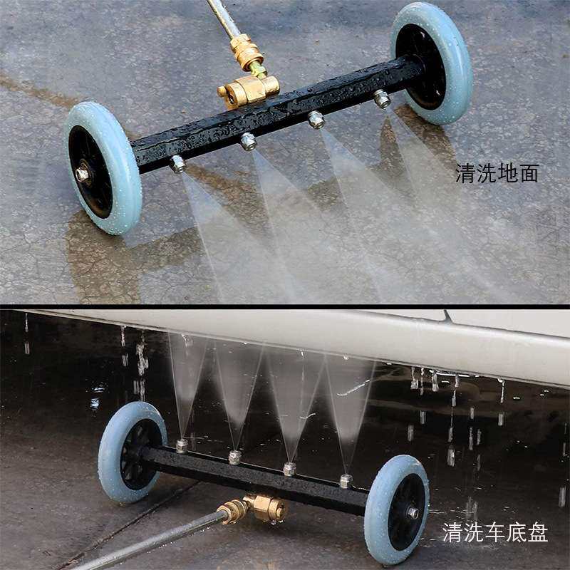 清洗机汽车底盘清洗器16英寸二合一表面清洁器水扫帚4000psi