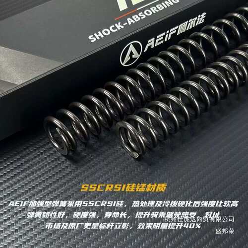 适用九号M95C+ MZmix NZ90 E80 E100 E125 55crsi硅锰加强前弹簧