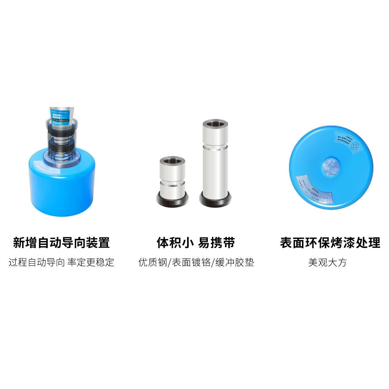 朗睿GZ系列校准钢砧回弹仪配套钢钻混凝土砼高强轻型抗压强度