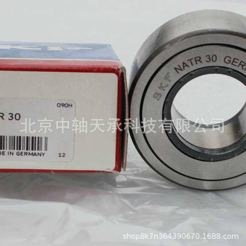 SKF 支撑滚针轴承SKF NATR30PP 支撑滚轮滚针轴承SKF NATR30PP