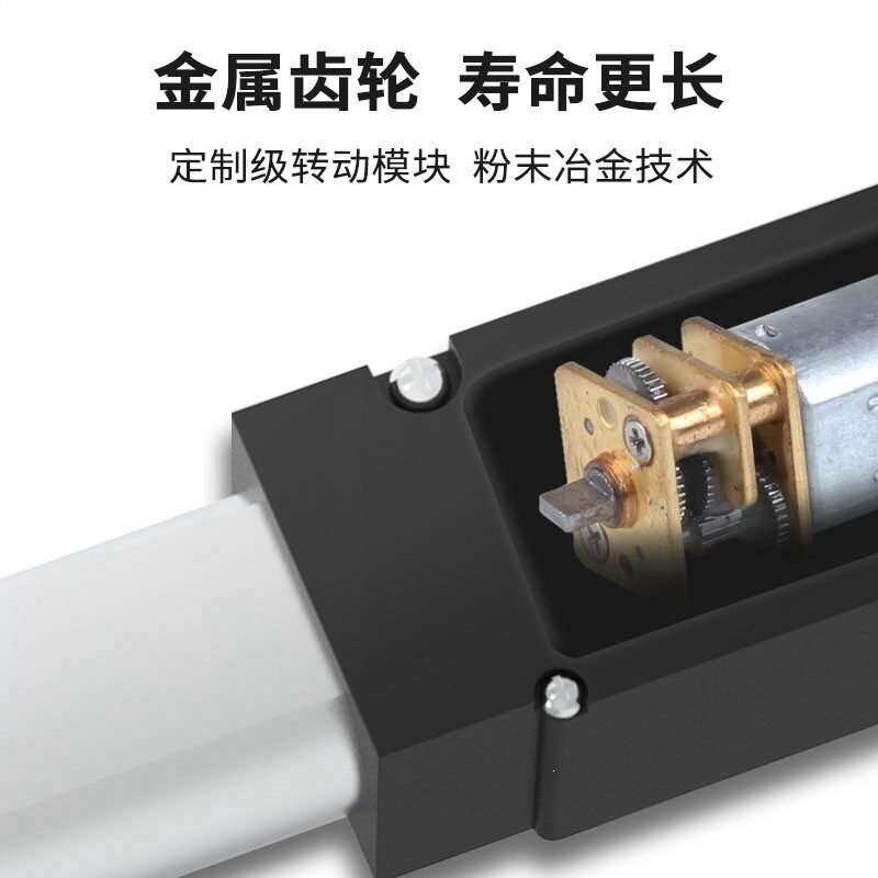 迷你推杆电机微型电动推杆伸缩杆小型24V往复自动线升降器直流12v