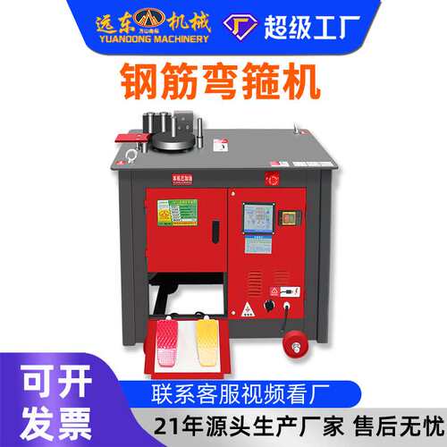 数控钢筋弯箍机 GF25型圆钢螺纹钢全自动弯筋打箍机台式钢筋折弯