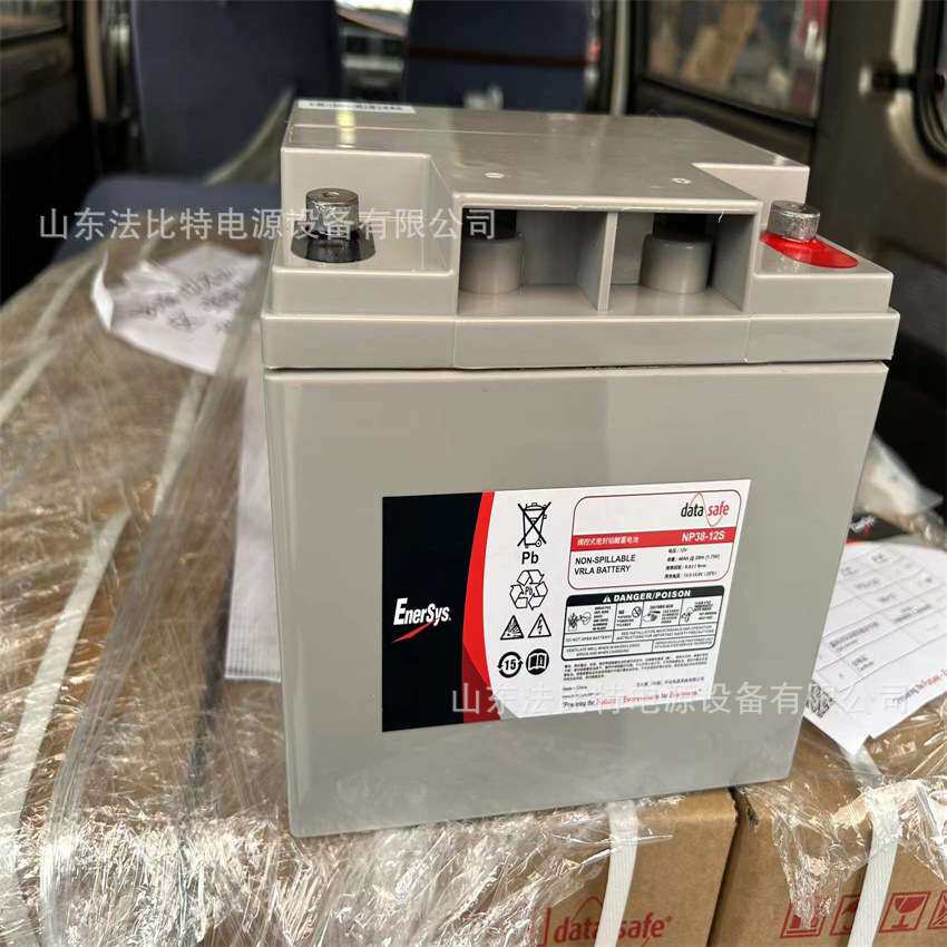 EnerSys艾诺斯铅酸蓄电池NP38-12S计算机机房12V40Ah直流屏 EPS