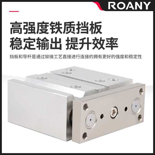 气动大推力TCM带导杆三轴三杆气缸63-15-20-25-40-50-60-150-250S