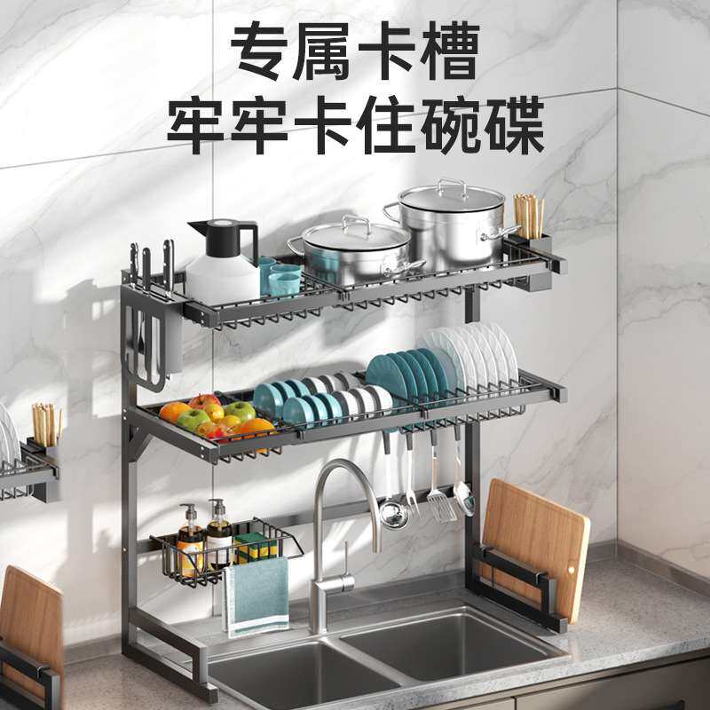 厨房水槽置物架盘碗收纳架多功能碗碟收纳沥水架水池台面放碗筷盒