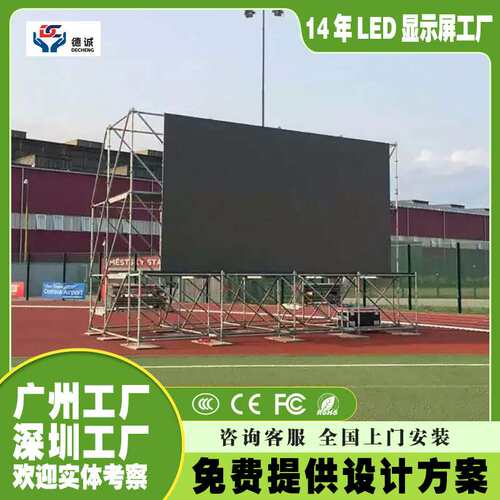 Rental Stage LED Display High Definition Led video wall