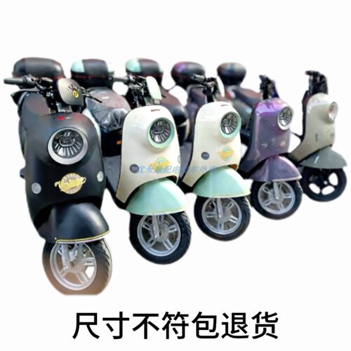 绿佳巴黎Q1电动车外壳原配件前围