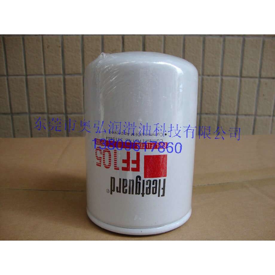 康明斯机油滤清器LF9024柴油发电机组配件机油滤芯弗列加机油格