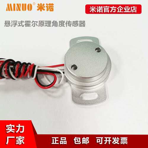 分体式磁旋转编码器WDA-F6-360-6C8替代西班牙PHER PS2P-CON-CE