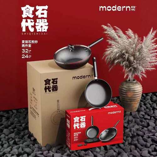 网红新款现代两件套锅具家用钛晶不粘锅煲汤锅炒菜锅两件套两用灶