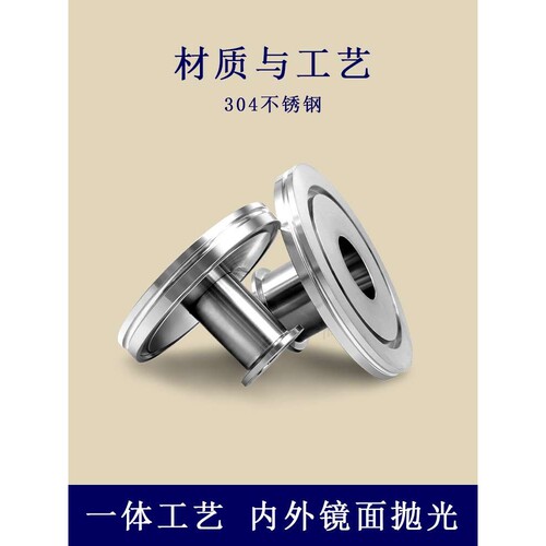 ISO转KF变径转接头25异径40不锈钢管件63法兰80卡盘100非标定 做5