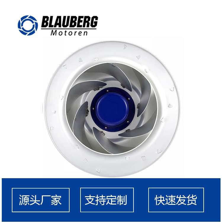 博乐 310mm 新能源散热风机 外转子涡轮离心风机 后倾式机柜散热