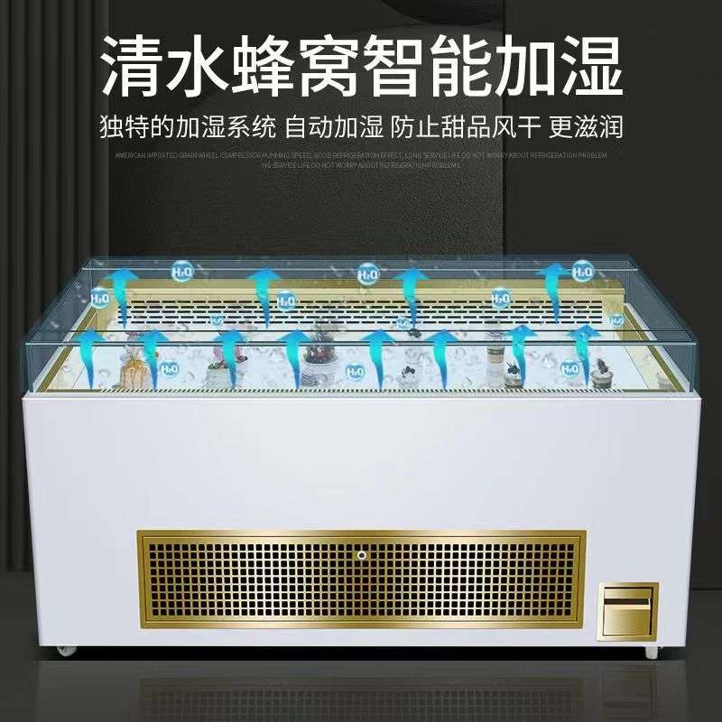 三明治柜敞开式网红智能水果蛋糕柜寿司西点甜品冷藏商用展示冰柜