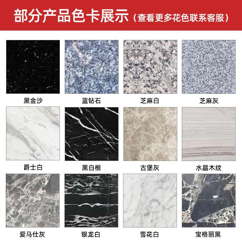 花岗岩楼梯地面天然大理石 加工飘窗台面桌过门槛别墅石材厂家