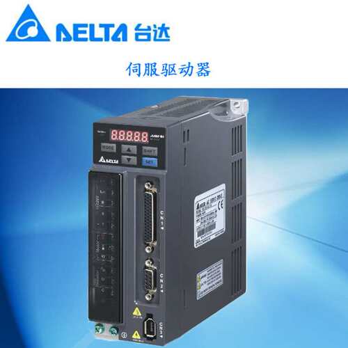 台达LA伺服驱动ASD-A0121/A0221/A0421/A0721 /A1021/1521/2023LA