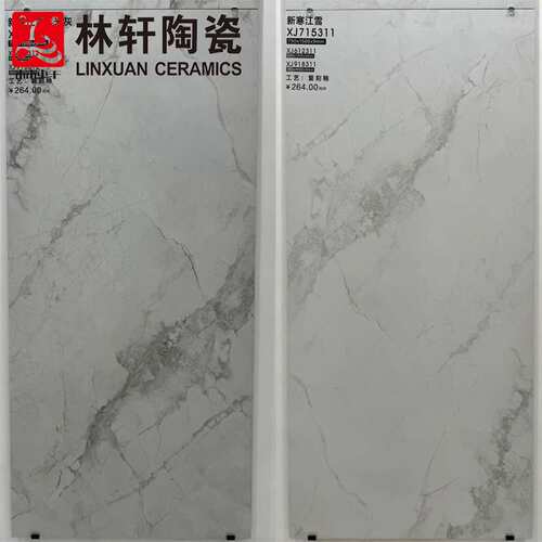 连锁店餐厅大板瓷砖750×1500复刻釉地砖民宿仿石纹防滑地面砖