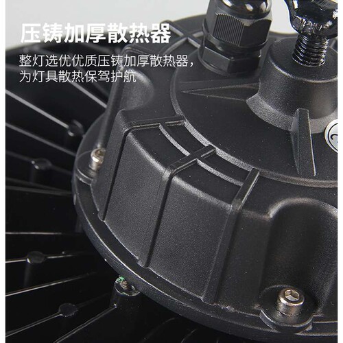 led工矿灯UFO防水防尘厂房车间仓库150w200W天棚灯飞碟led工矿灯