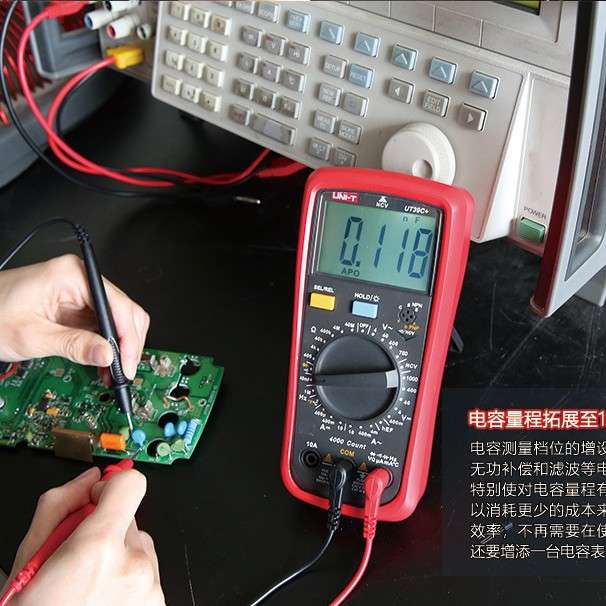 优利德 UT39A+万用表数字高精度数显测电容多功能防烧电工万用表图片