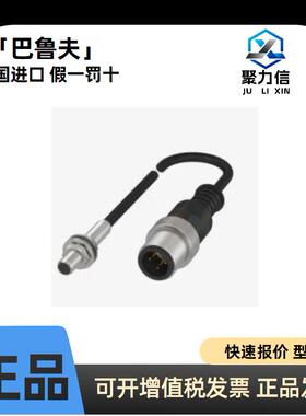 现货BES04R0+BES M18ME-PSC50B-S04G 巴鲁夫电感式接近开关原装