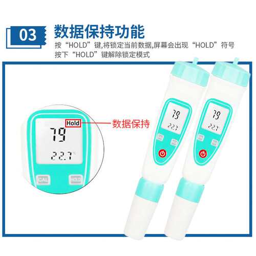 源恒通笔式电导率仪DDB-12L/H一体式水中TDS值测试笔TDS-1H/1L
