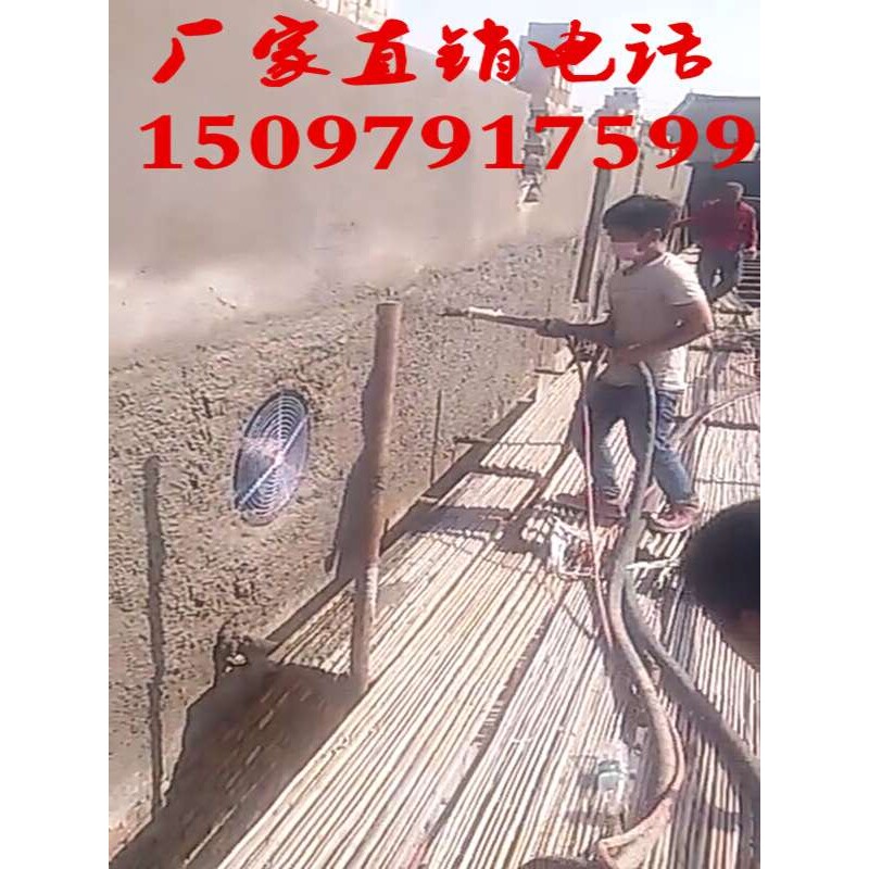 工厂直销G5-B大颗粒大排量水泥砂浆喷涂机 配制进口空压机喷涂机