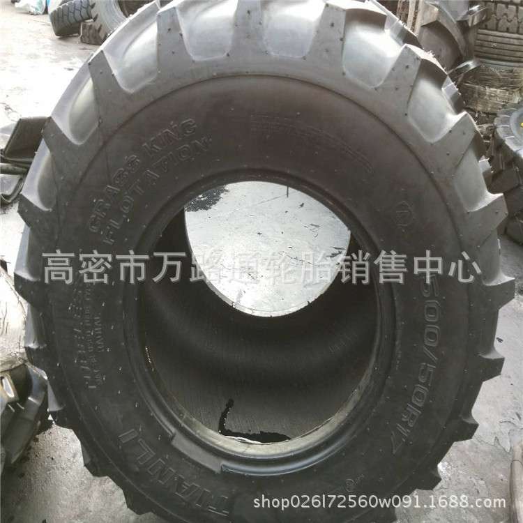 天力500/50R17轮胎宽基悬浮打捆机20.5/50R17轮胎IMP钢丝胎
