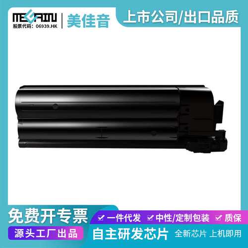 适用京瓷TK-6308墨粉盒3501i 3500 4500i 5500i 4501 碳粉 废粉盒