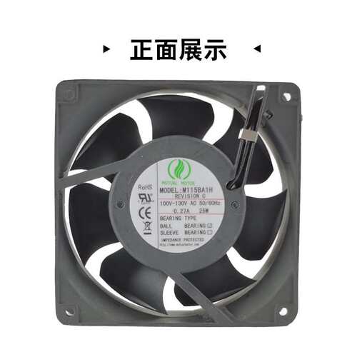 美途M115AA2H 200V-240V AC 50/60Hz 0.13A 22W滚珠轴承风机12025
