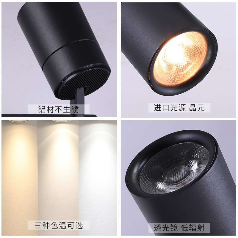 LED折叠轨道滑轨导轨射色温2700K3000K3500K4000K5000K5500k6