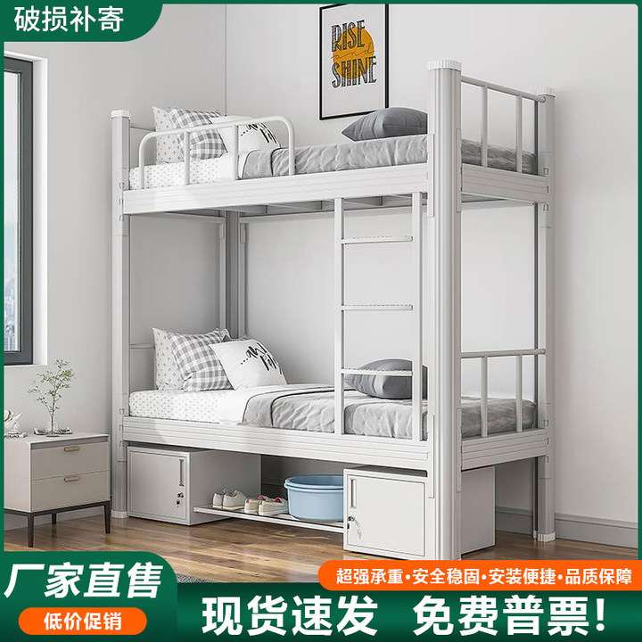 1.8米长上下铺铁架床学生宿舍员工工地双层高低架子双人寝室铁床