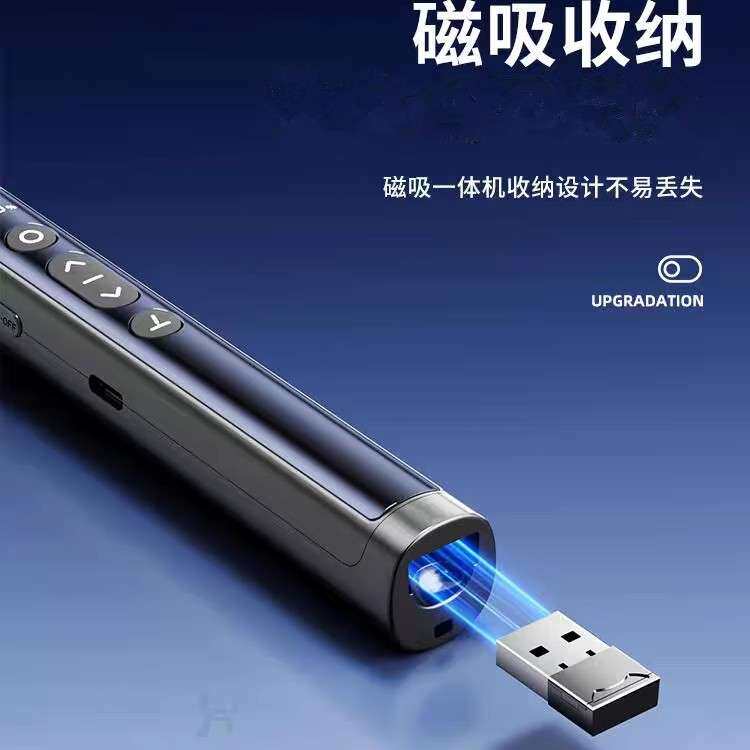易族106 伸缩翻页笔教师用多功能适用希沃电子白板一体机触屏书写