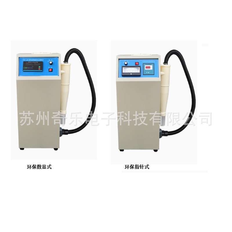 FSY-150粉煤灰水泥细度负压筛析仪环保数显型数控筛析仪