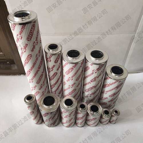 0063DN系列替代贺德克滤芯0063DN006BN4HC 过滤器液压油滤芯