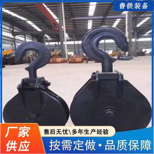 鲁铁生产矿用P-15B耙斗装岩机尾轮 耙斗机配件耙斗机带钩尾轮