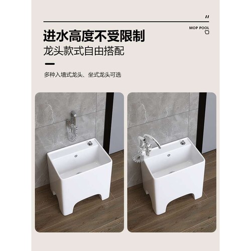 A10L加高阳台拖布池陶瓷拖把池家用卫生间洗拖把池地盆墩布池水槽