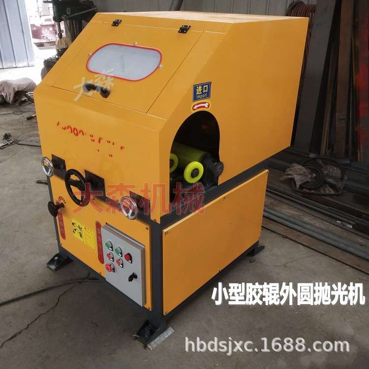 加水单组圆管抛光机 外圆无心抛光机 一工位钢管铝管抛光机