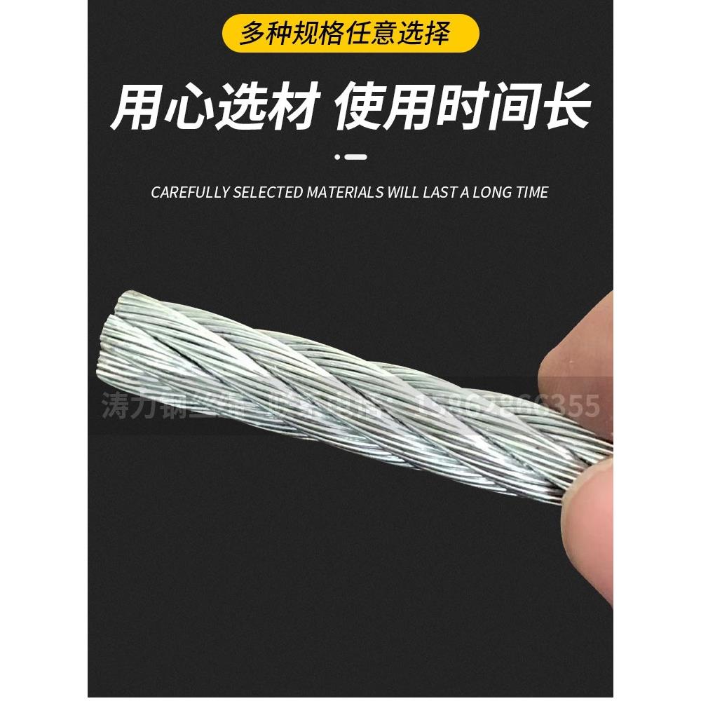 镀锌钢丝绳2-20mm毫米工地安全绳缆风绳/护栏拉绳/集装箱加固捆绑
