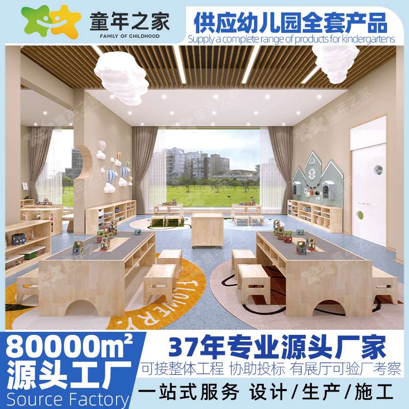 幼儿园家具桌椅柜子床全套美术室科学室音乐舞蹈室构建区阅读区角