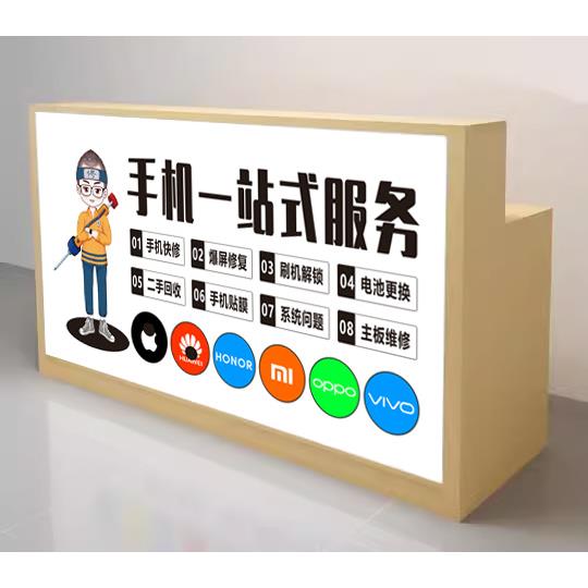 の新款软膜灯箱手机维修台木质手机店柜台桌子收银台工作台接待前