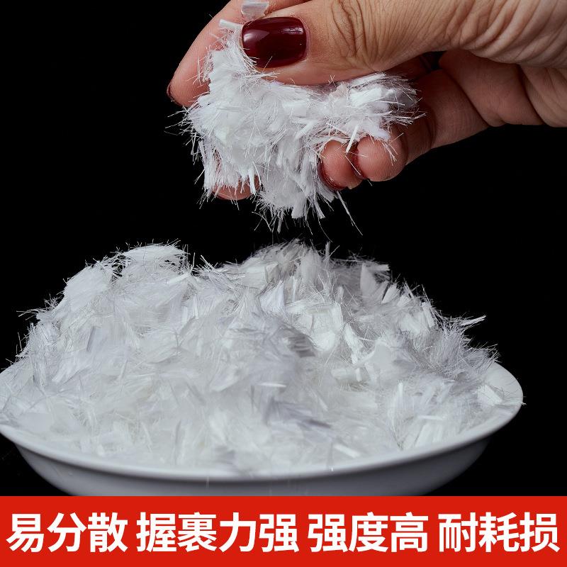 聚丙烯纤维 工业级抗裂纤维 PP短纤维混凝土纤维 砂浆聚丙烯纤维