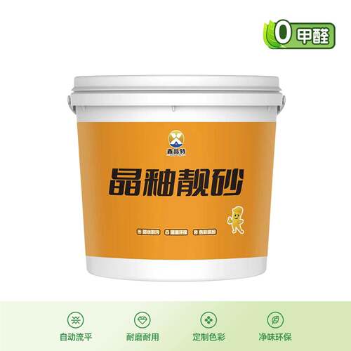 水泥自流平砂浆高强快干地面找平材料家装工业通用自流平水泥砂浆