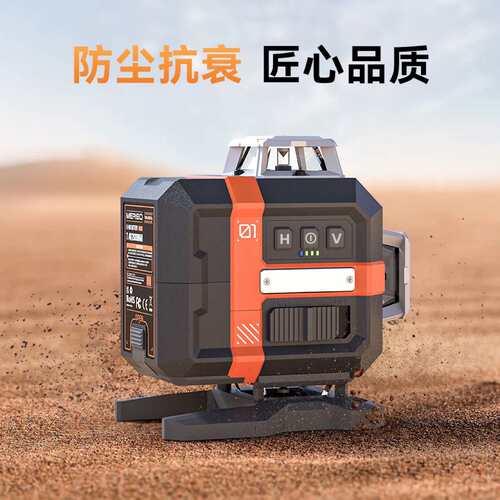 4D16线高精度强光细线自动打线16线水平仪绿光红外线贴墙测距仪