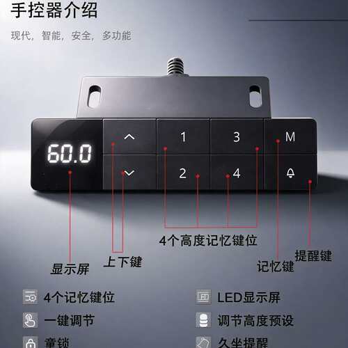 2025新款双电机三节升降桌架 升降电脑桌升降电竞桌 升降桌腿电动