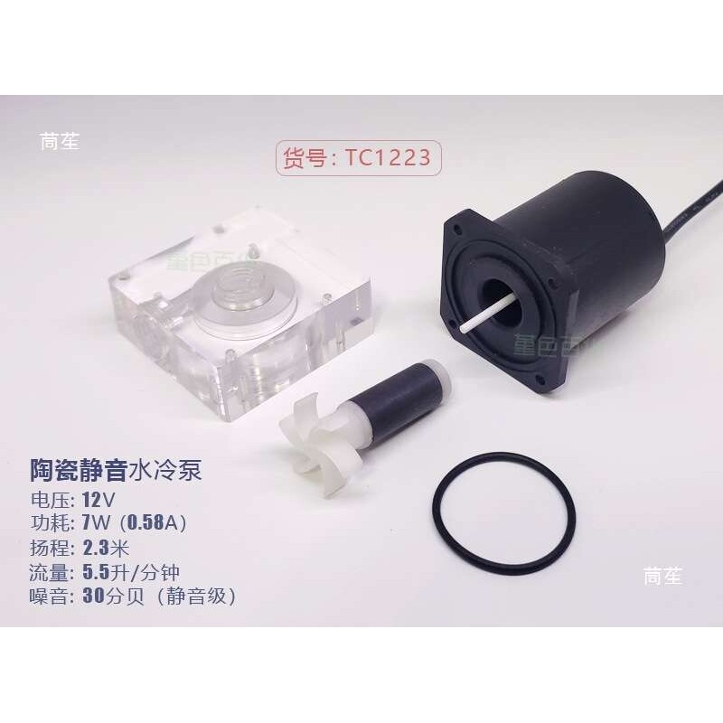 水冷泵PWM温控陶瓷轴电脑手机笔记本鱼泵水陆两用无刷潜水泵